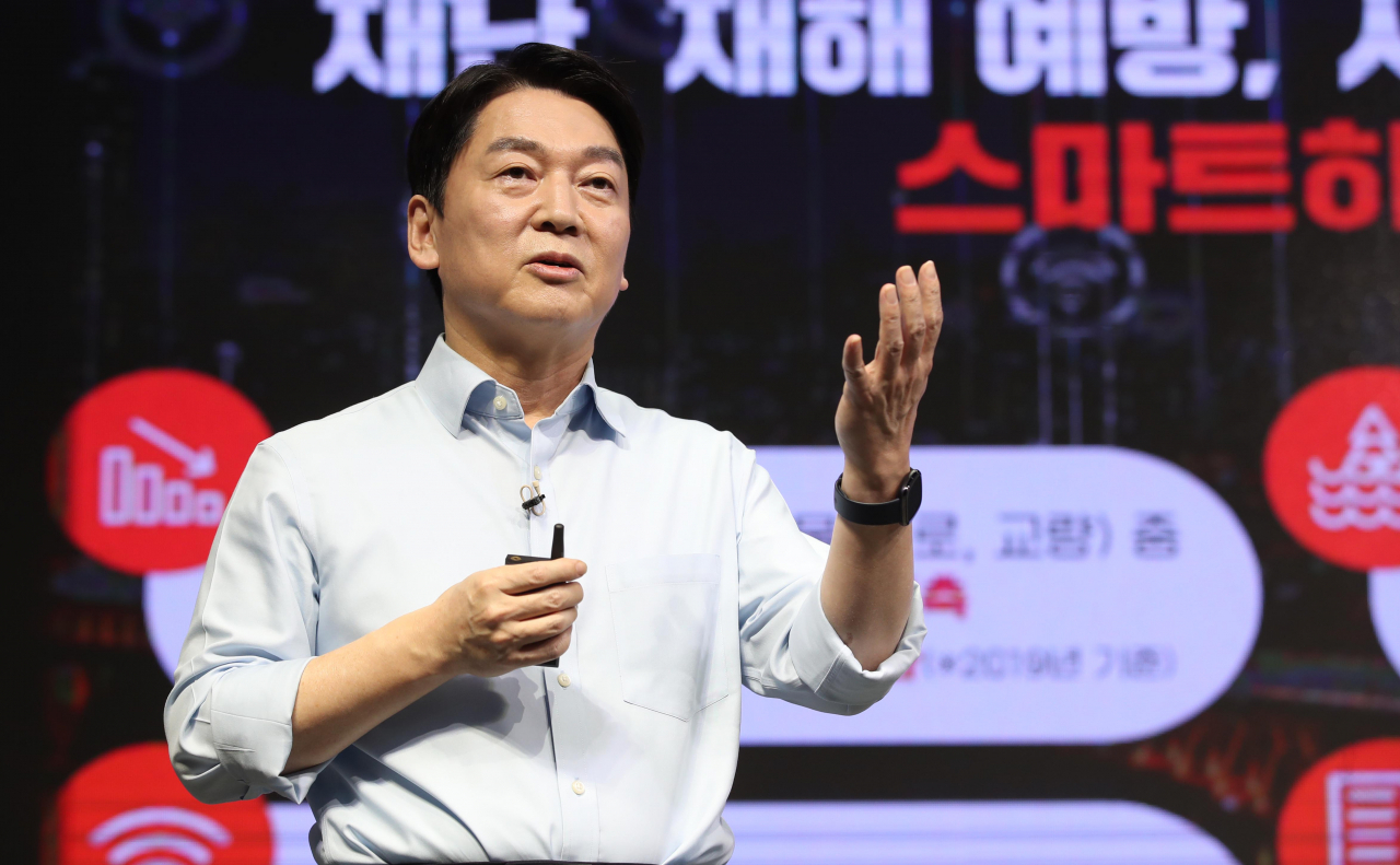 안철수 국민의당 대표(서울시장 후보). [연합]