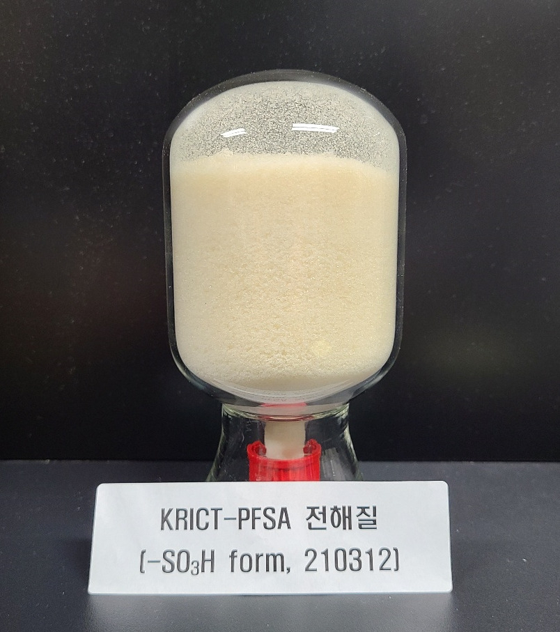 과불화술폰산 이오노머 최종산출물.[한국화학연구원 제공]