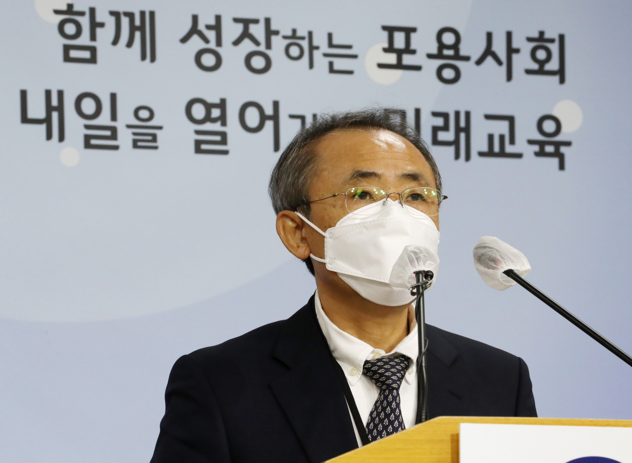 강태중 한국교육과정평가원 원장이 16일 오전 세종시 정부세종청사에서 2022학년도 대학수학능력시험 시행 기본계획을 발표하고 있다. [연합]