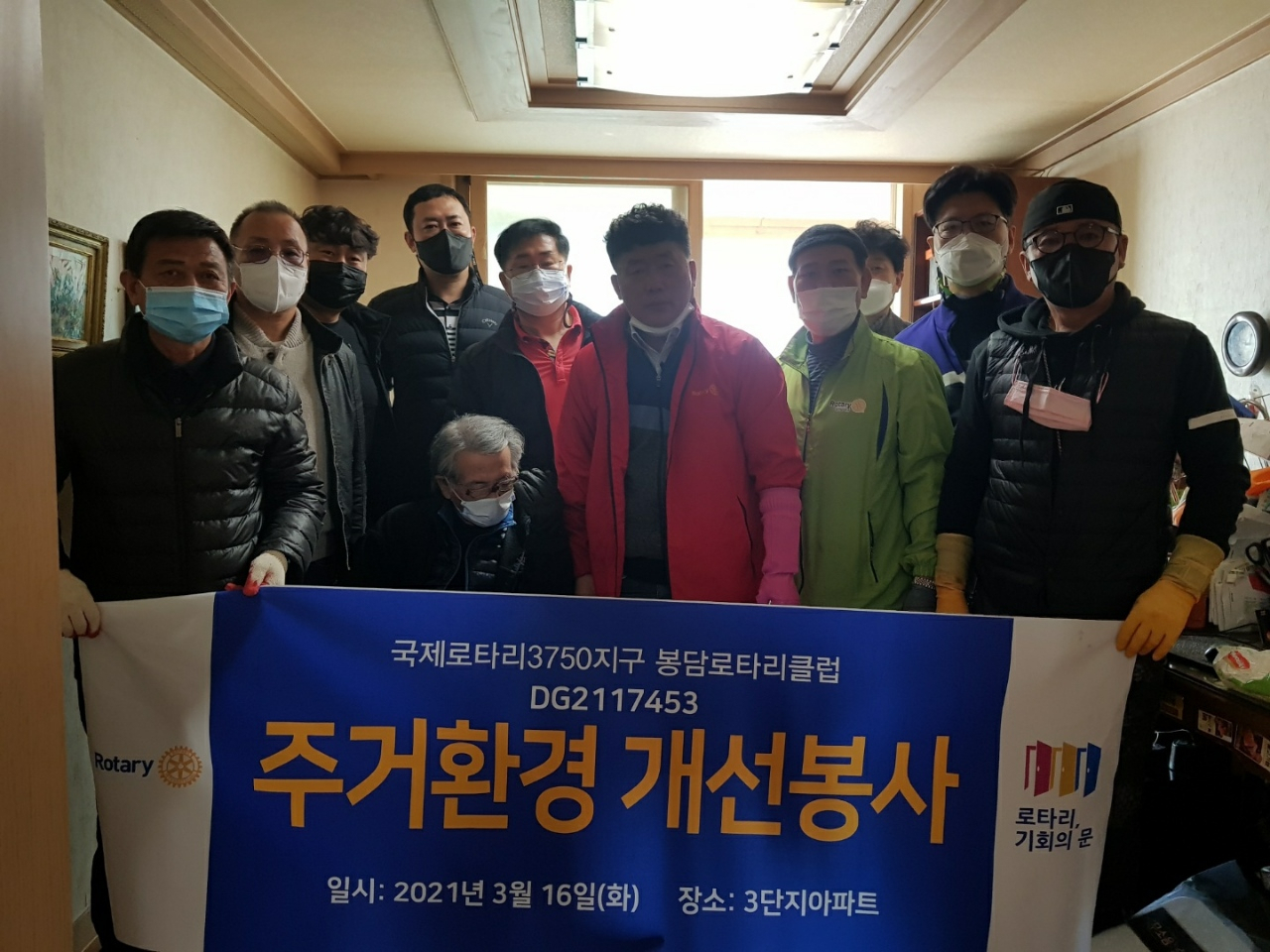 봉담읍 주거개선사업