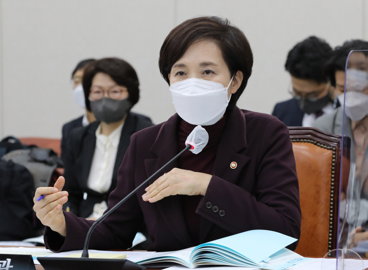 유은혜 사회부총리 겸 교육부 장관. [연합]