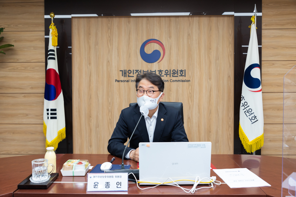 윤종인 개인정보보호위원장[개인정보보호위원회 제공]