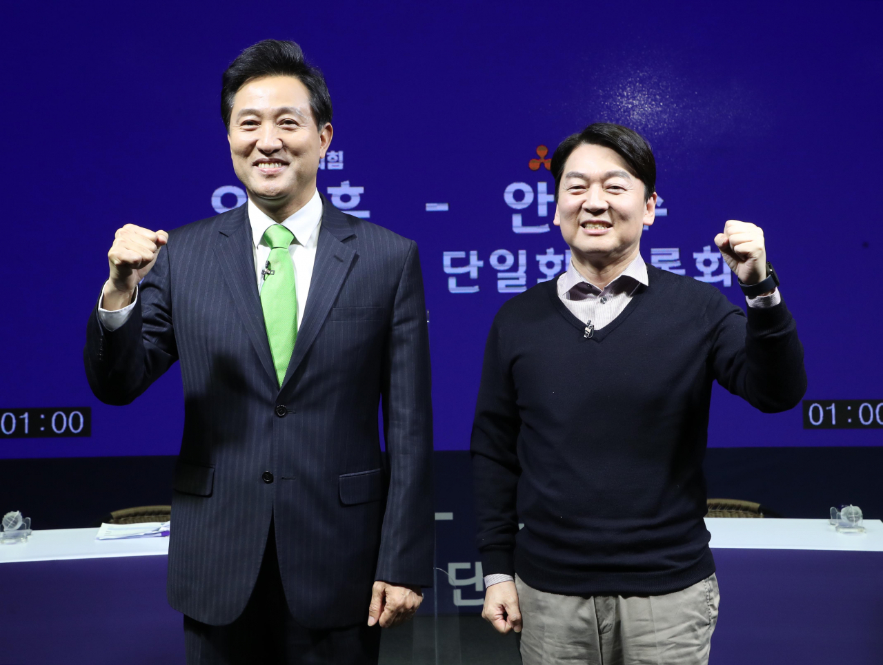 국민의힘 오세훈 서울시장 후보와 국민의당 안철수 서울시장 후보가 15일 오후 서울 영등포구 더플러스 스튜디오에서 채널A 주관으로 열린 후보 단일화 TV토론회에 앞서 기념촬영을 하고 있다. [연합]