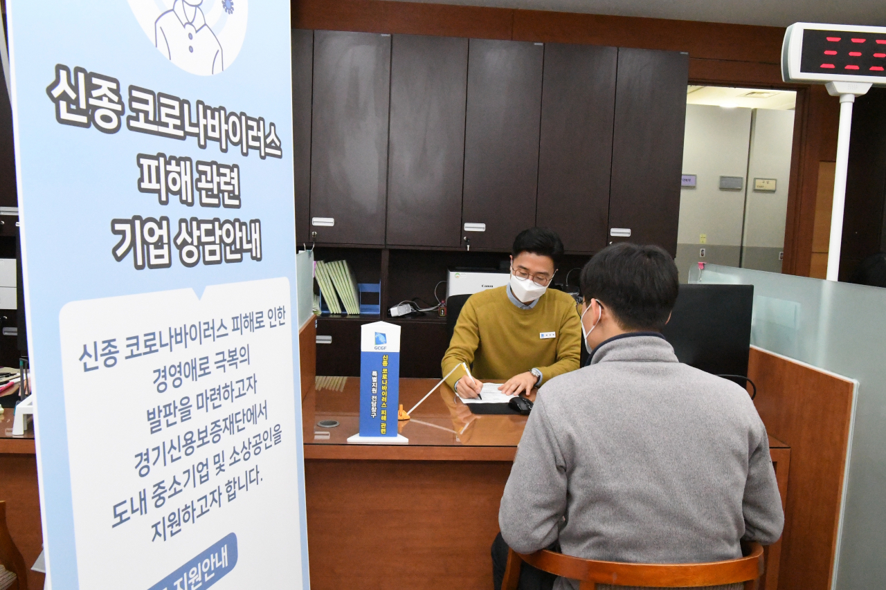 코로나 특별지원 상담