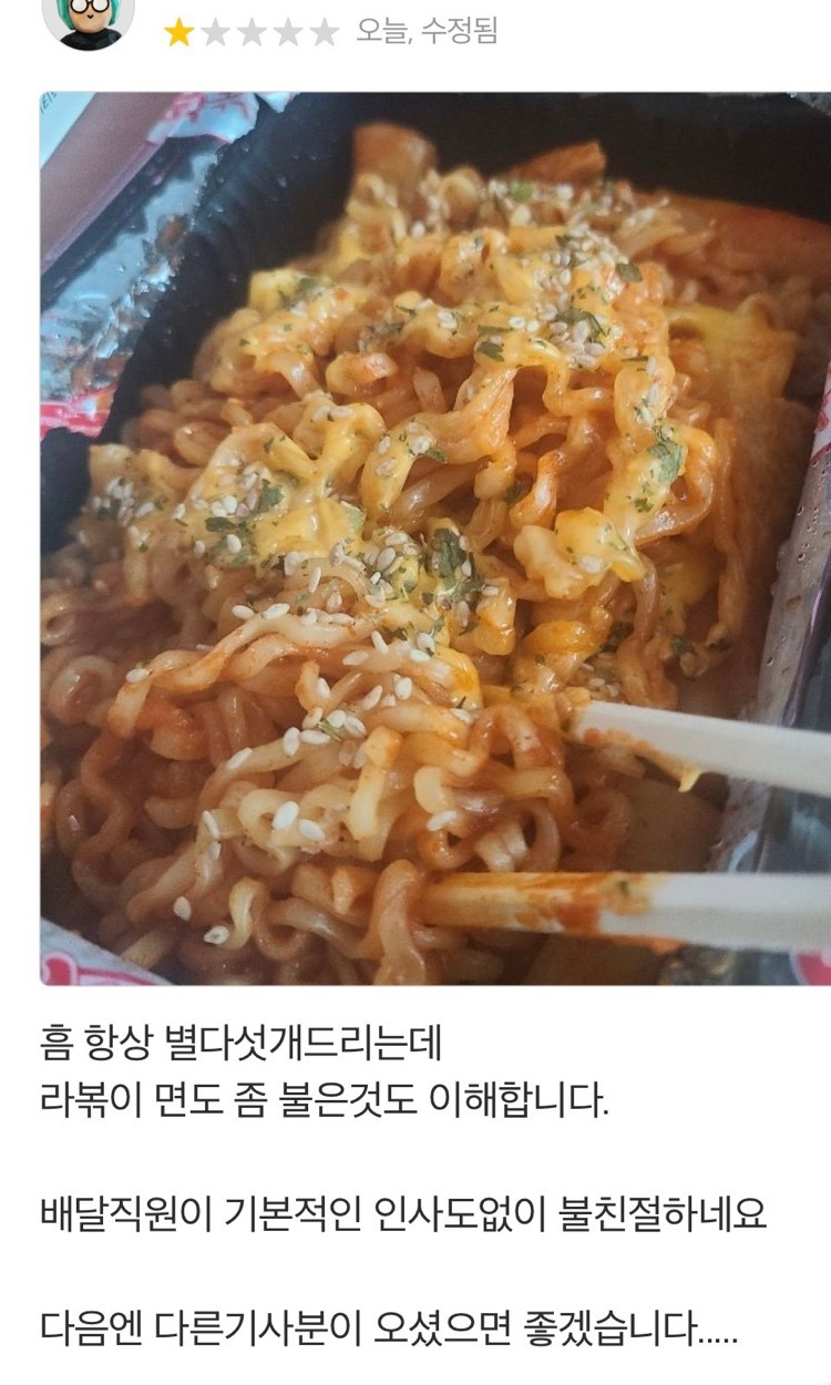 [출처=아프니까 사장이다 캡처]