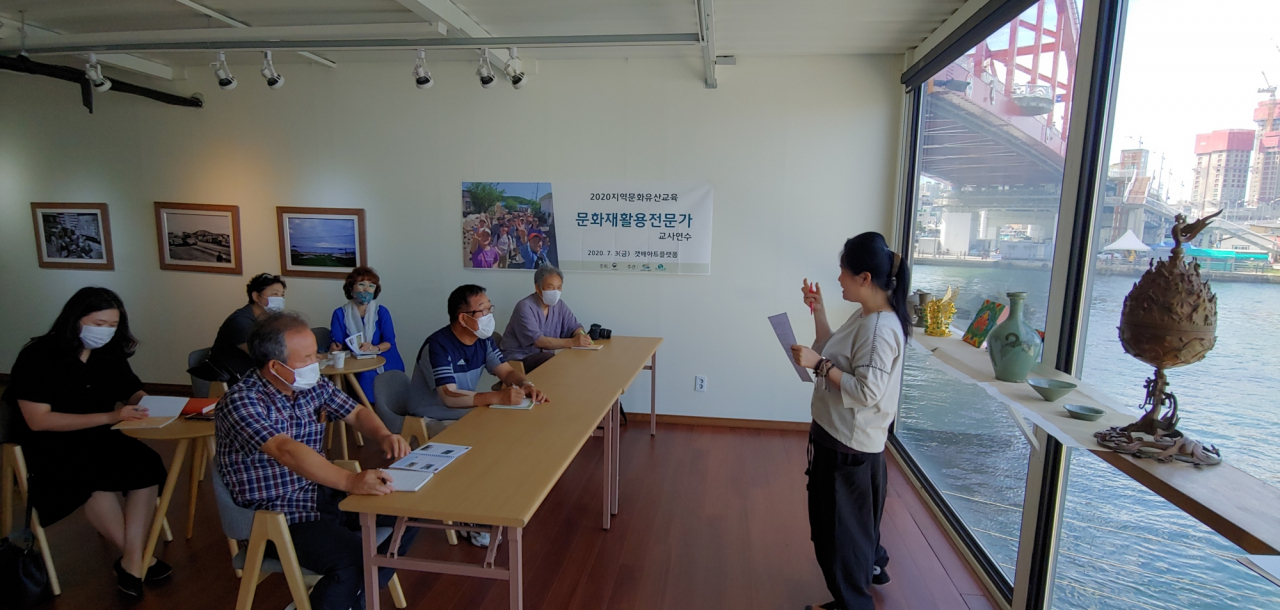 문화재활용 전문가 교육
