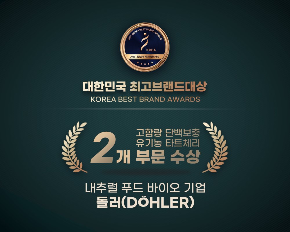 [제공=젤셀]