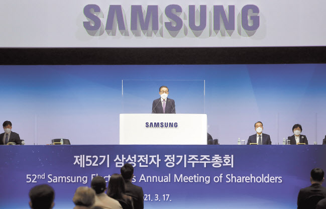 17일 경기 수원시 수원컨벤션센터에서 개최된 삼성전자 제52기 정기 주주총회에서 김기남 대표이사 부회장이 인사말을 하고 있다. [삼성전자 제공]