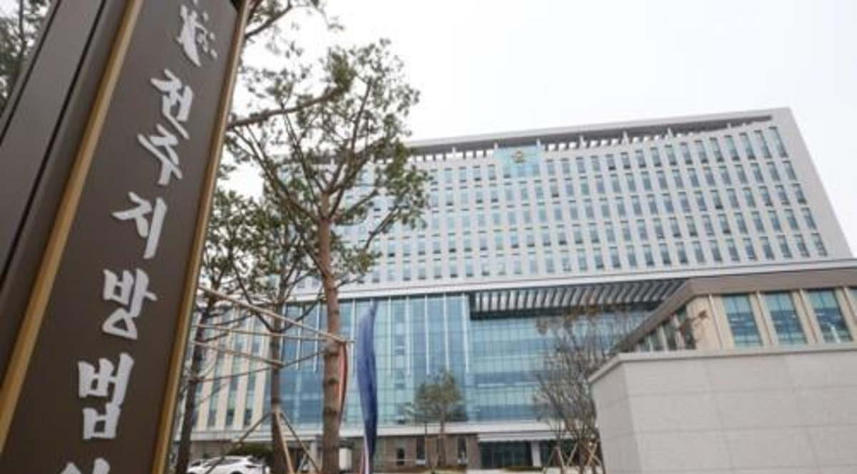 전주지법[연합]