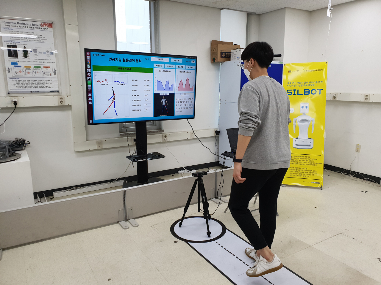 단일센서 보행분석 시스템.[지스트 제공]