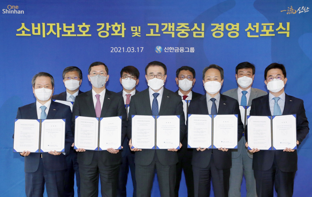 조용병 신한금융그룹 회장(앞줄 가운데)이 17일 서울 중구 신한금융그룹 본사에서 열린 '소비자보호 강화 및 고객중심경영 선포식'에서 그룹 CEO들과 기념촬영을 하고 있다. [신한금융그룹 제공·연합]
