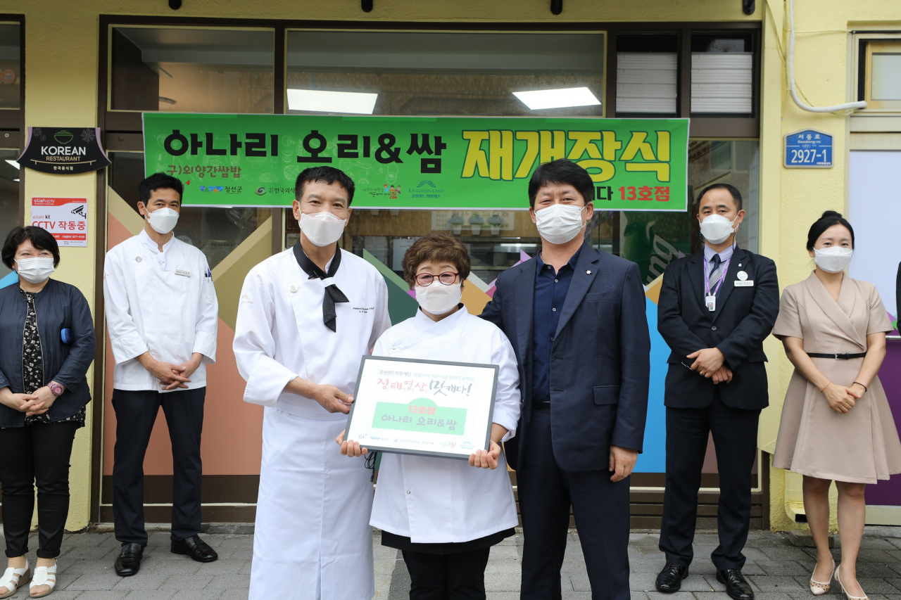 정태영삼 맛캐다 13호점 재개관