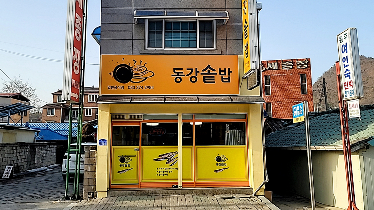 가장 최근에 인증받은 16호점
