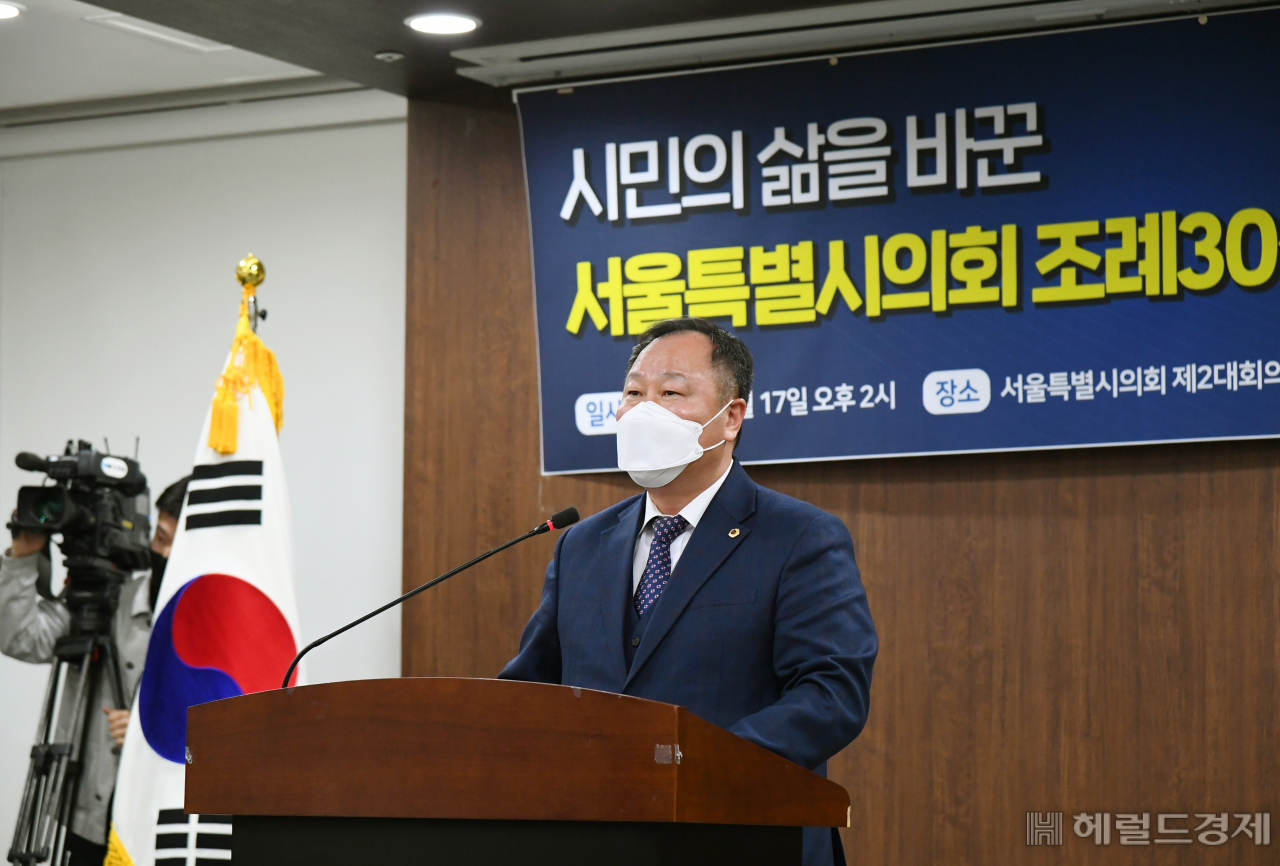 17일 서울시청 서소문청사 2동 제2대회의실에서 김인호 서울시의회 의장이 ‘시민의 삶을 바꾼 서울시의회 조례 30선’에 대한 비대면 온라인 브리핑을 하고 있다. [서울시의회 제공]