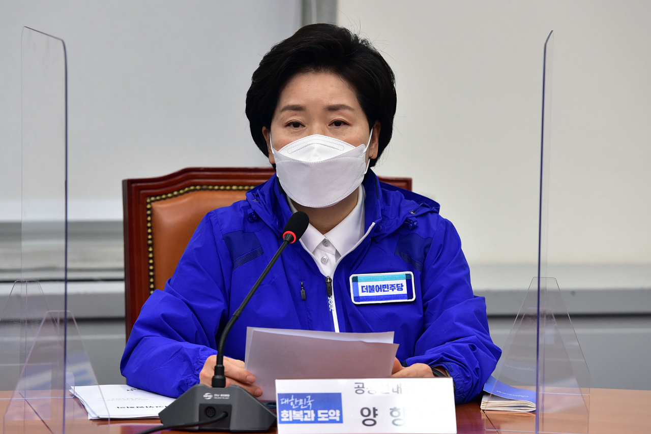 양향자 더불어민주당 최고위원 [연합]