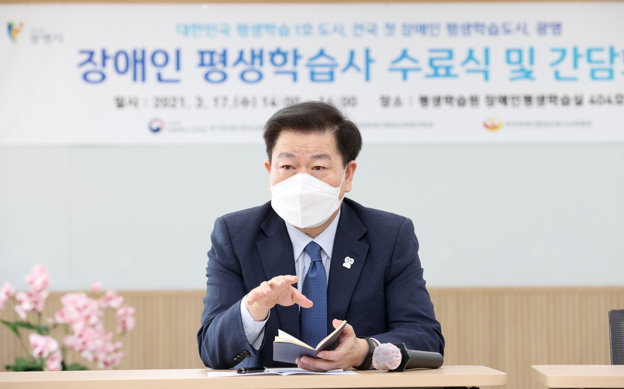 박승원 광명시장.