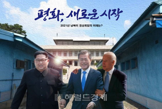 [그래픽=문재연 기자/munjae@heraldcorp.com]