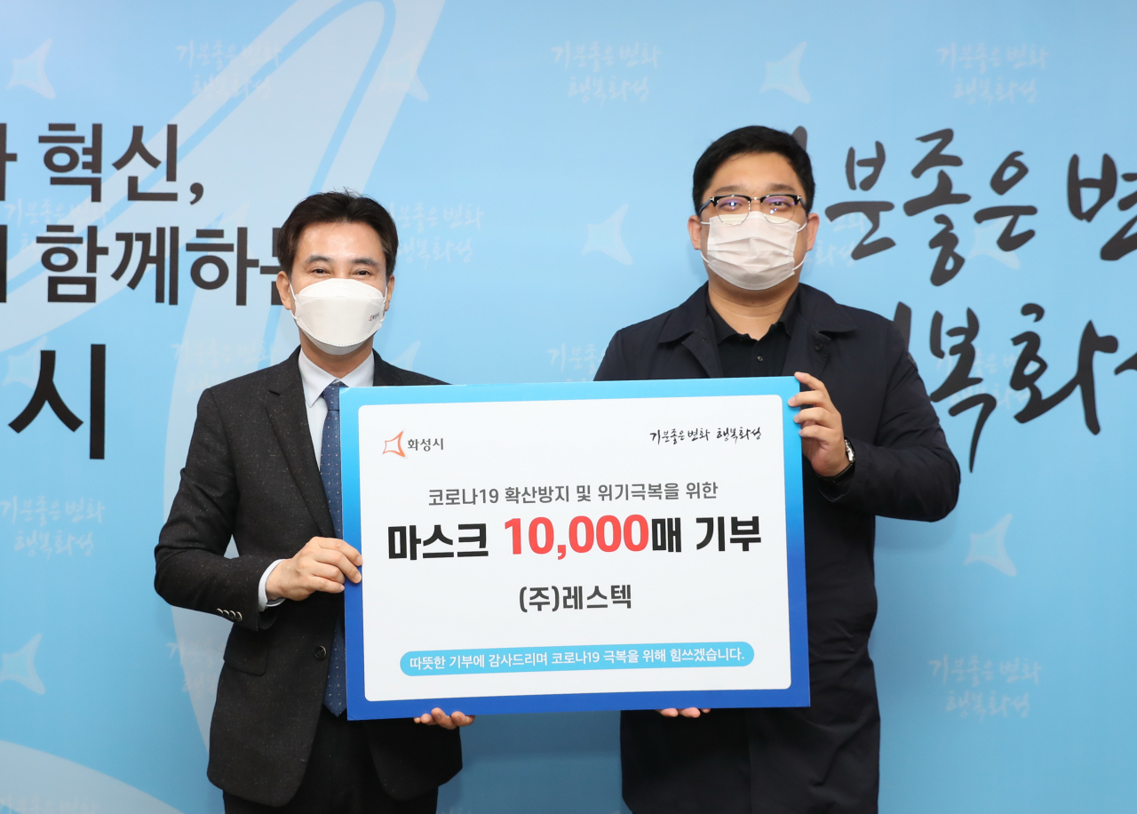 후원물품 전달식