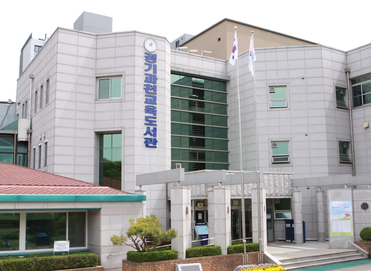 경기과천교육도서관 전경[경기도교육청 제공]