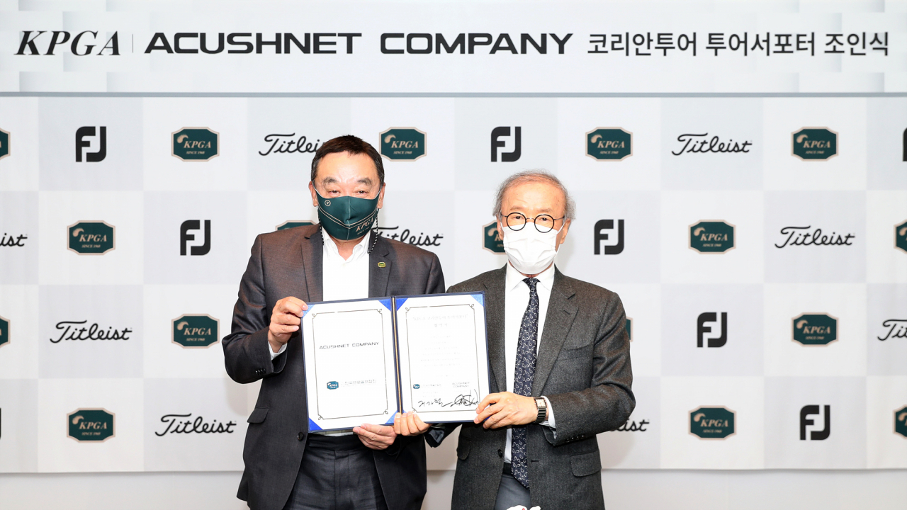 KPGA 구자철 회장(좌)과 아쿠쉬네트컴퍼니 윤윤수 회장