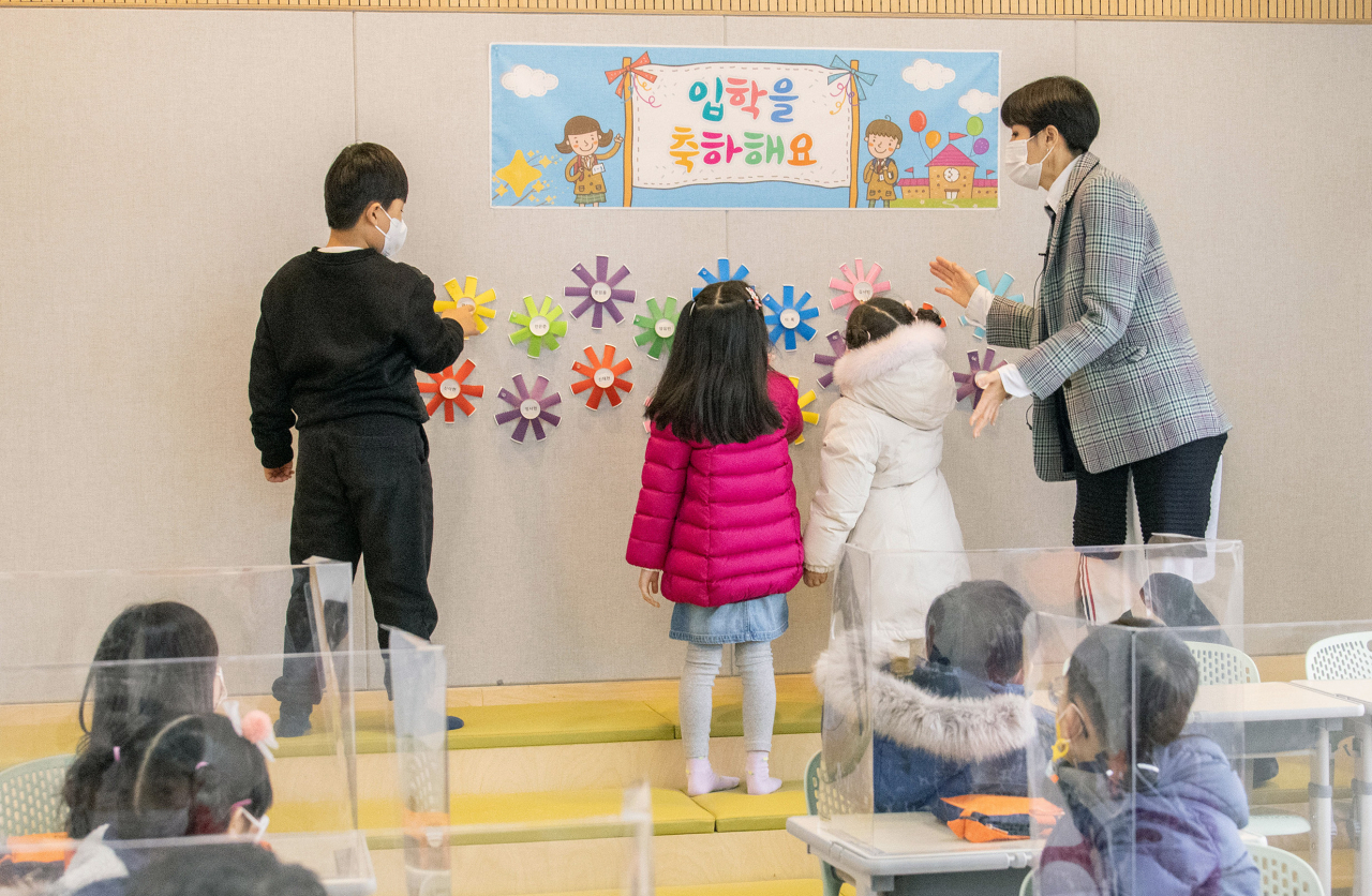 2021학년도 초·중·고교 신학기 첫 등교가 시작된 지난 2일 오전 서울 강남구 포이초등학교에서 첫 등교를 한 1학년 학생들이 담임교사와 함께 입학식을 하고 있다. [연합]