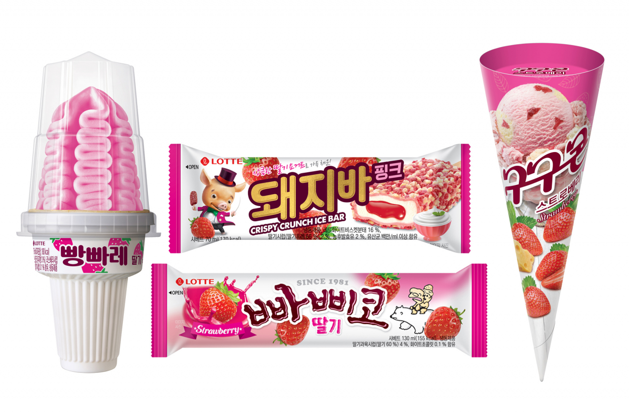 롯데푸드가 대표 빙과 브랜드 4종에 딸기 콘셉트를 입혔다. [롯데푸드 제공]
