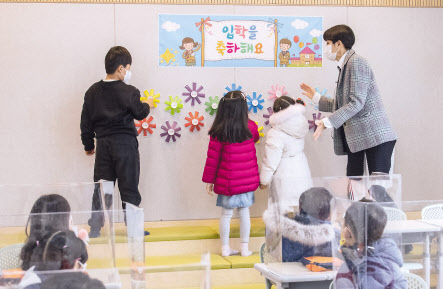 2021학년도 초·중·고교 신학기 첫 등교가 시작된 지난 2일 오전 서울 강남구 포이초등학교에서 첫 등교를 한 1학년 학생들이 담임교사와 함께 입학식을 하고 있다. [연합]