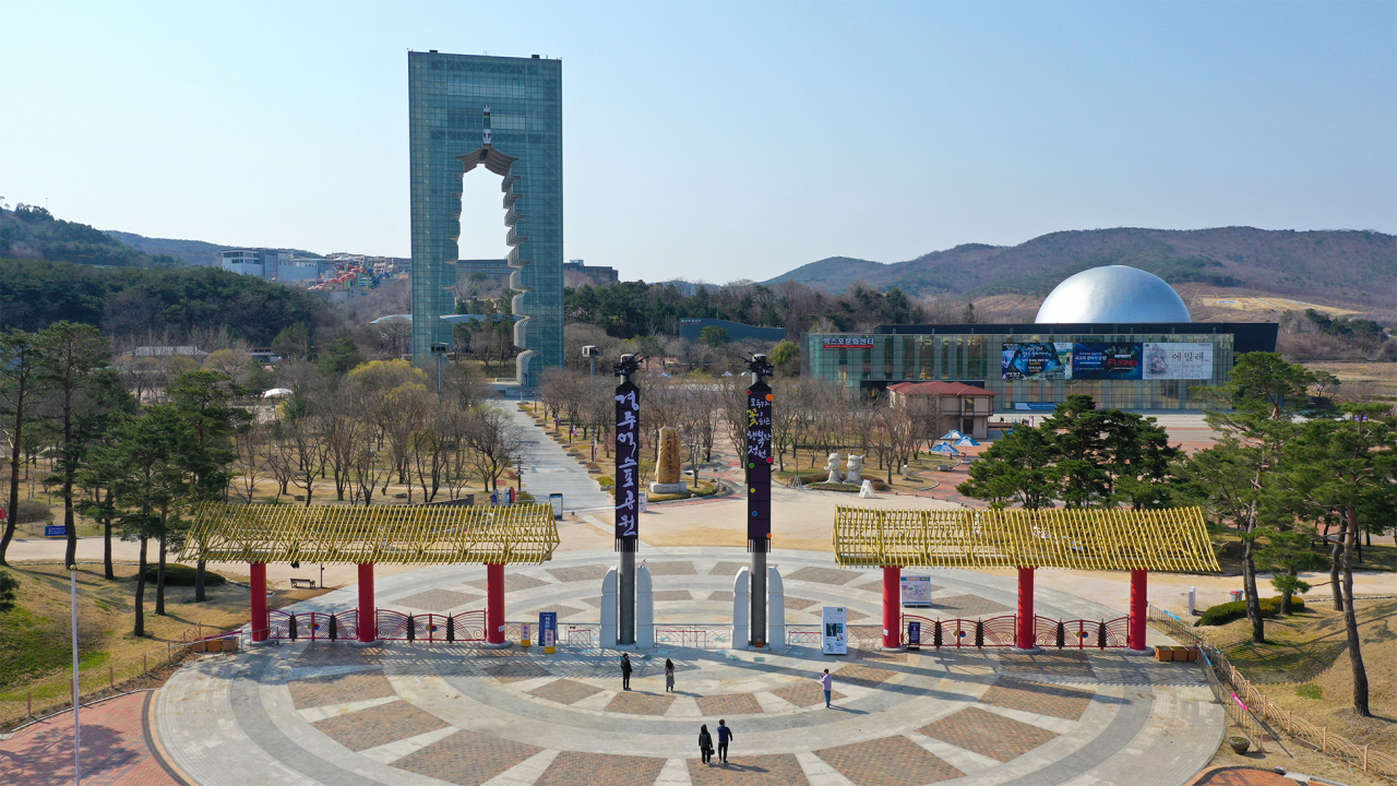 경주엑스포대공원 홍보조형물이 세워질 정문 광장 전경.[문화엑스포 제공]