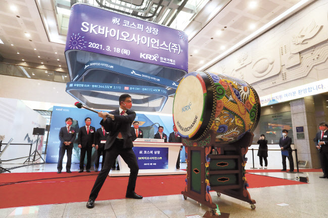 18일 오전 서울 영등포구 한국거래소에서 열린 백신 개발·생산업체인 SK바이오사이언스의 코스피 신규상장 기념식에서 안재용 SK바이오사이언스(주) 대표이사가 북을 치고 있다. [연합]