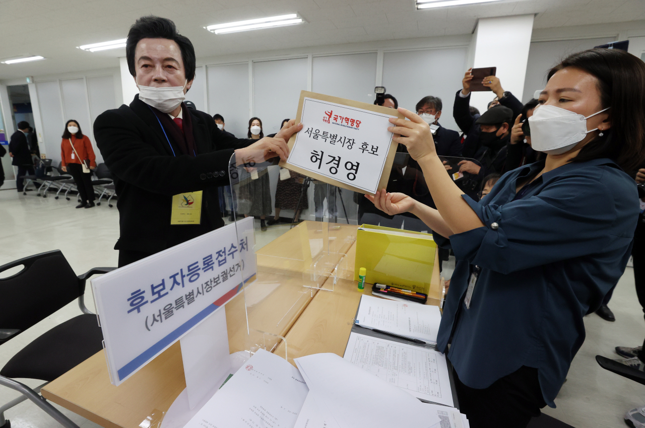 서울특별시장 보궐선거 후보등록이 시작된 18일 국가혁명당 허경영 명예대표가 종로구 서울시선관위에서 후보 등록을 하고 있다. [연합]