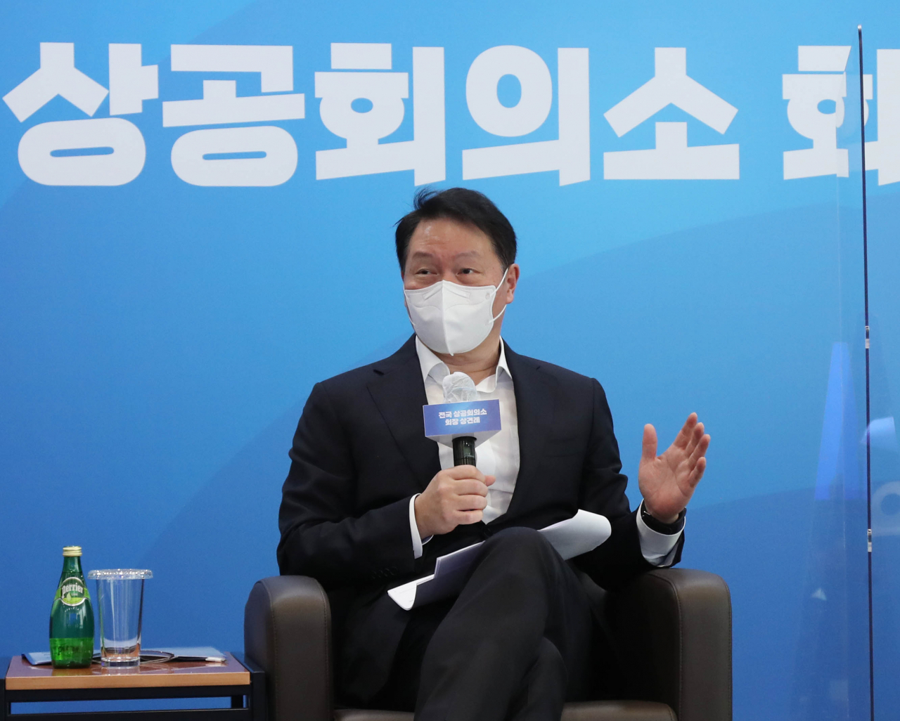 최태원 서울상의 회장. [사진=대한상의 제공]