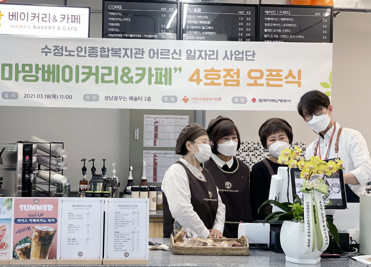 마망오픈식