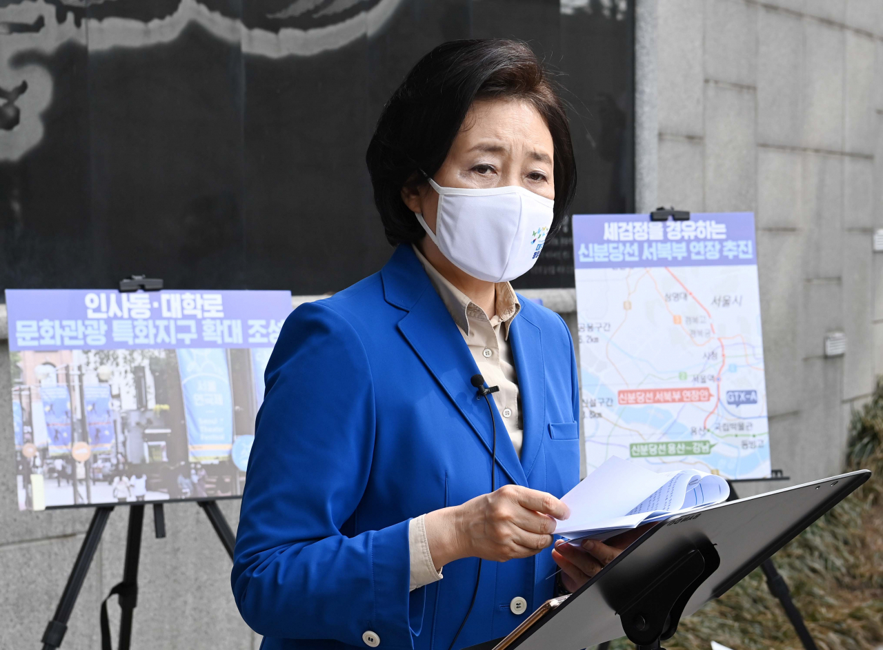 박영선 더불어민주당 서울시장 후보가 18일 서울 종로구 낙산공원 중앙광장에서 종로구 지역공약을 발표하고 있다. [연합]