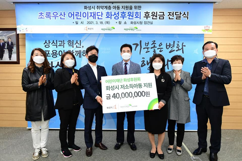 서철모 화성시장 페북 캡처.