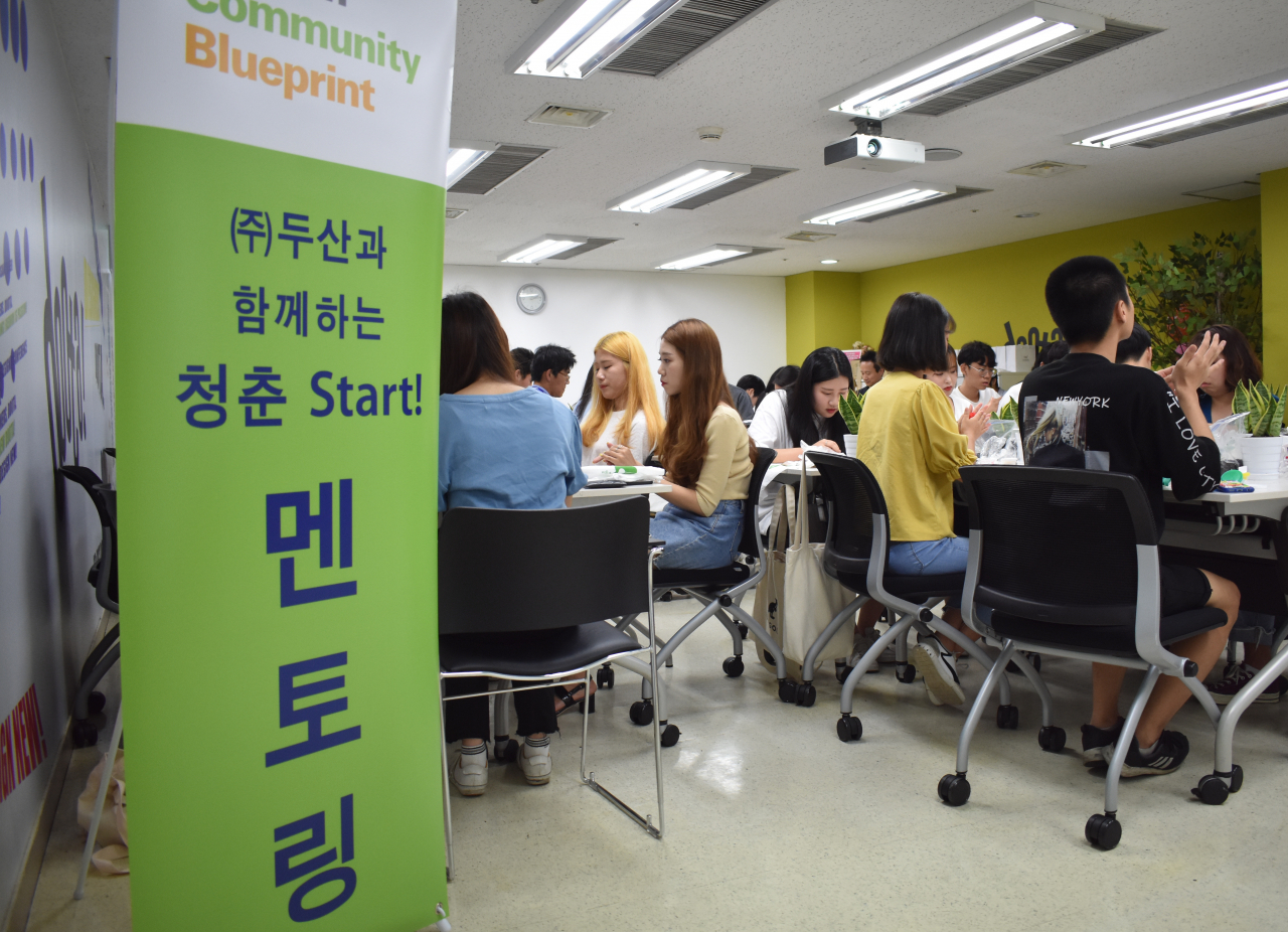 장학재단 행사사진. [서울시 제공]