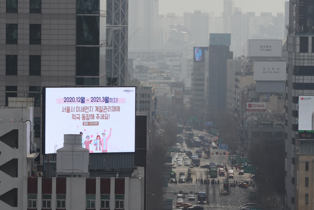 19일 오전 서울 시내가 뿌옇게 보이고 있다. 이날 서울은 오전 중 미세먼지 농도가 '나쁨' 수준을 기록하겠다. [연합]