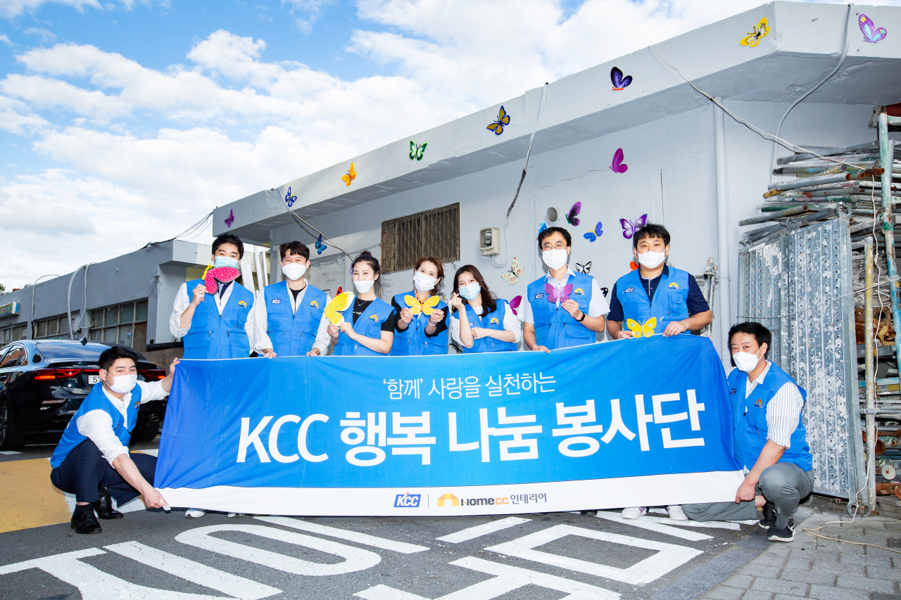 KCC 행복나눔봉사단이 2020년 온(溫)동네 숲으로 활동을 마친 뒤 기념사진을 촬영하고 있다.[KCC 제공]