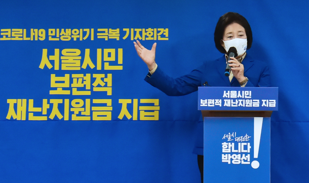 더불어민주당 박영선 서울시장 후보가 19일 서울 종로구 율곡로 안국빌딩 선거 캠프 사무실에서 '코로나19 민생위기 극복을 위한 기자회견'을 하고 있다. [연합]