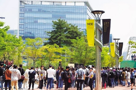 2019년 넥슨 개발자컨퍼런스에 참석하기 위해 사람들이 줄을 서고 있는 모습 [넥슨 제공]