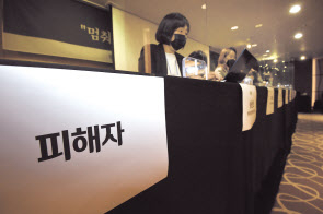 지난 17일 오전 서울 중구 명동의 한 호텔에서 열린 ‘서울시장 위력 성폭력 사건 피해자와 함께 말하기’ 기자회견에 고 박원순 성폭력 사건 피해자의 자리가 마련돼 있다. [연합]