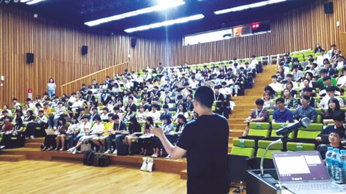 네이버 오픈클래스에 참석해 설명을 듣고 있는 예비 네이버 개발자들 모습. [네이버 공식 블로그 제공]