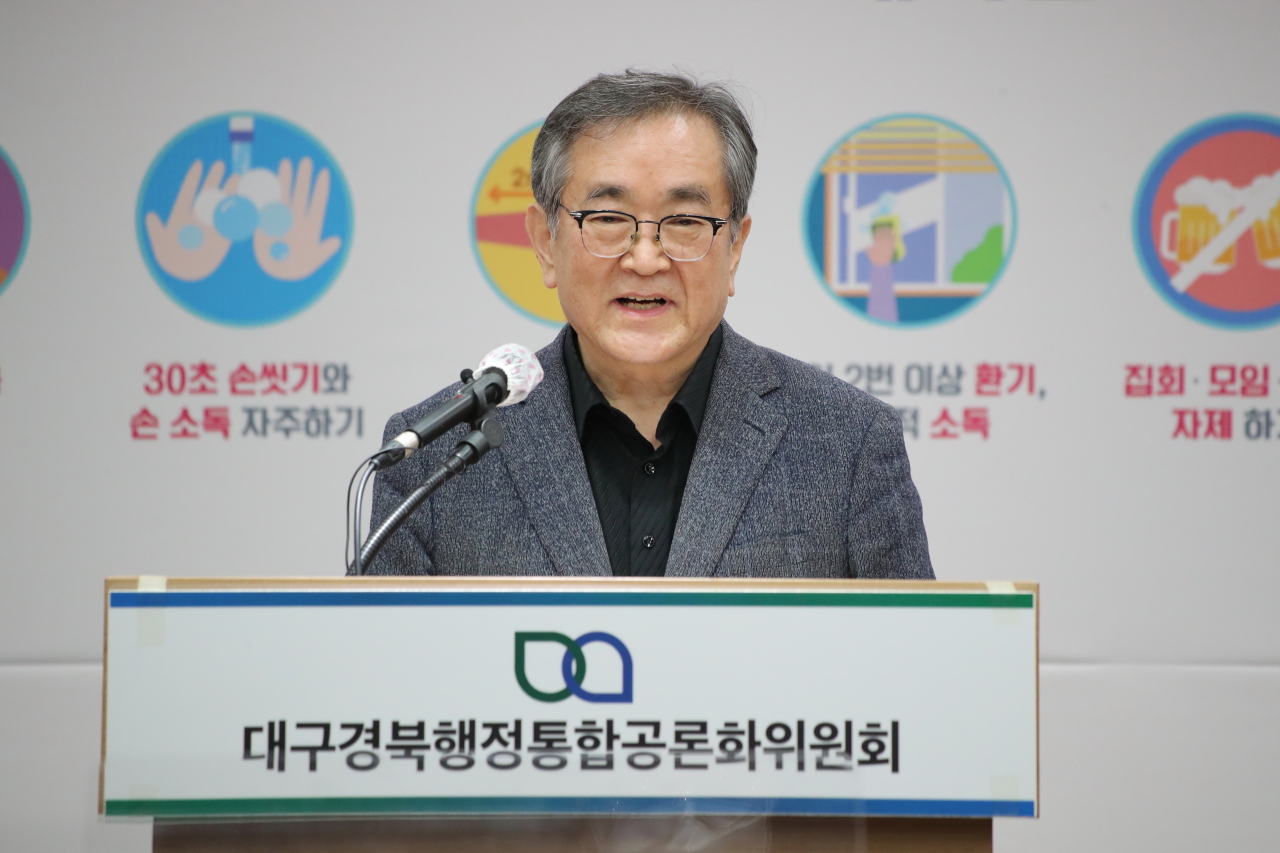 [김태일 공론화위 공동위원장이 18일 대구시청에서 언론 브리핑을 하고 있다.]