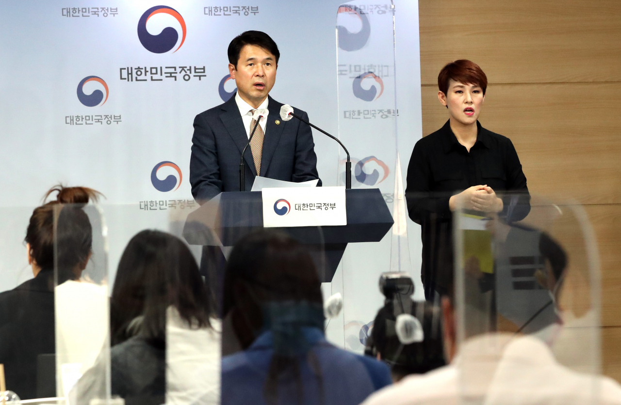 최창원 정부합동조사단장(국무1차장)이 19일 정부서울청사에서 한국토지주택공사(LH) 투기 의심자에 대한 2차조사 결과를 발표하고 있다. ［연합］