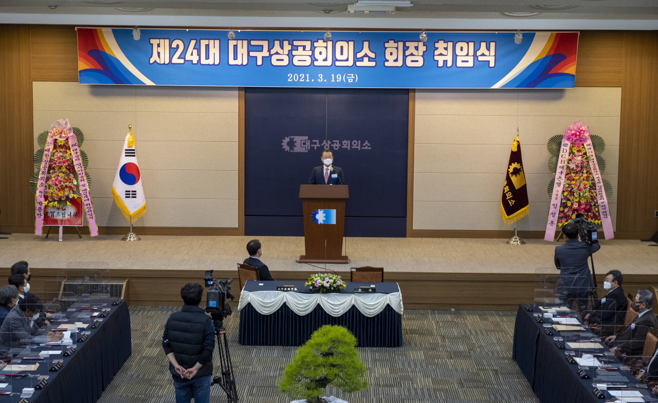이재하 제24대 대구상의 회장이 취임사를 하고 있다.[대구상의 제공]