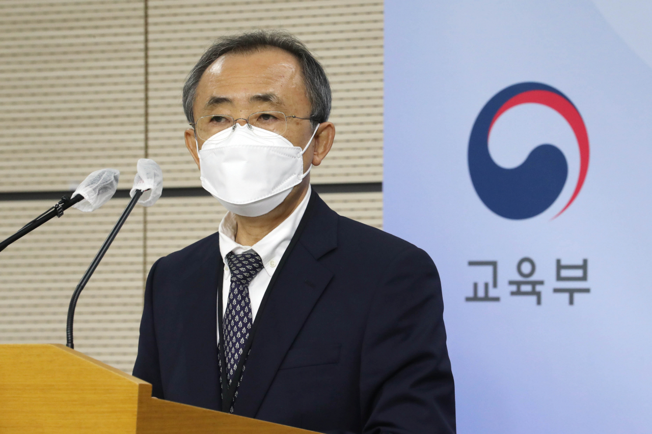 강태중 한국교육과정평가원 원장이 지난 16일 오전 세종시 정부세종청사에서 2022학년도 대학수학능력시험 시행 기본계획을 발표하고 있다. [연합]