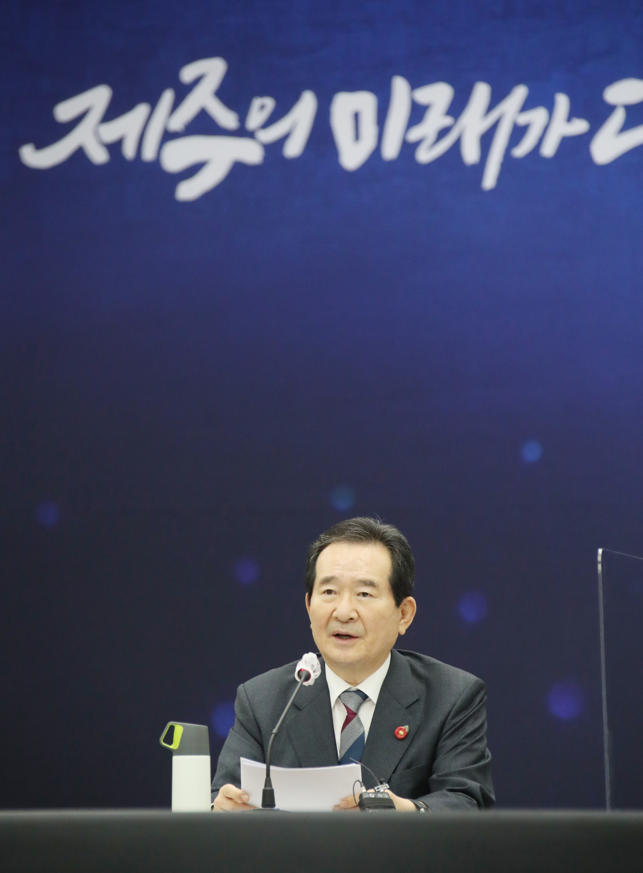 정세균 국무총리가 19일 제주도청에서 열린 제42차 제주특별자치도 지원위원회에 참석해 발언하고 있다. ［연합］