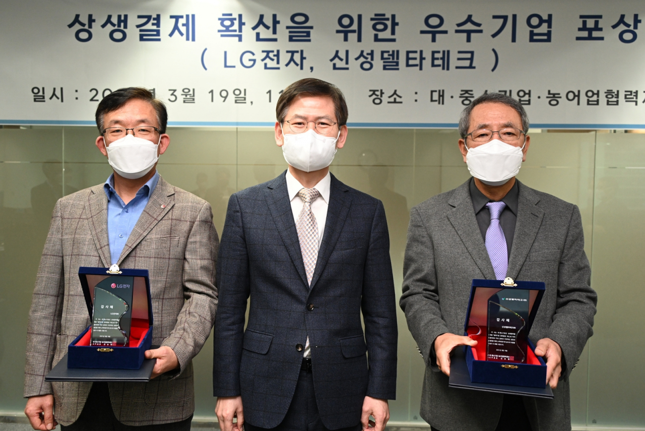 LG전자가 협력사에 상생결제시스템을 확산시킨 공로를 인정받아 대·중소기업·농어업협력재단과 동반성장위원회로부터 ‘상생결제 우수기업’으로 선정됐다. 사진 왼쪽부터 LG전자 김병수 동반성장담당, 대·중소기업·농어업협력재단 김순철 사무총장, 구자천 신성델타테크 대표가 기념촬영을 하고 있다. [LG전자 제공]
