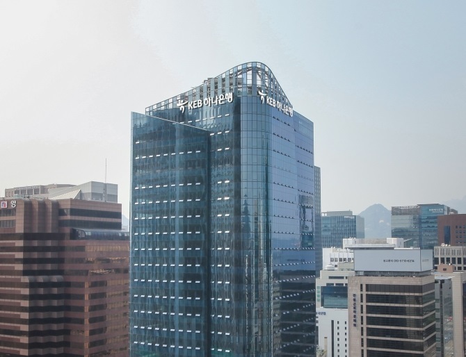 Hana Financial Group headquarters in central Seoul (Yonhap)
