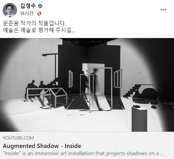 김경수 경남지사 페이스북 일부 캡처.