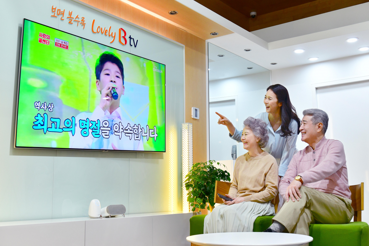 SK브로드밴드가 B tv를 통해 부모와 자녀를 연결하는 상품 ‘B tv 패밀리’를 출시했다고 22일 밝혔다. [SK브로드밴드 제공]